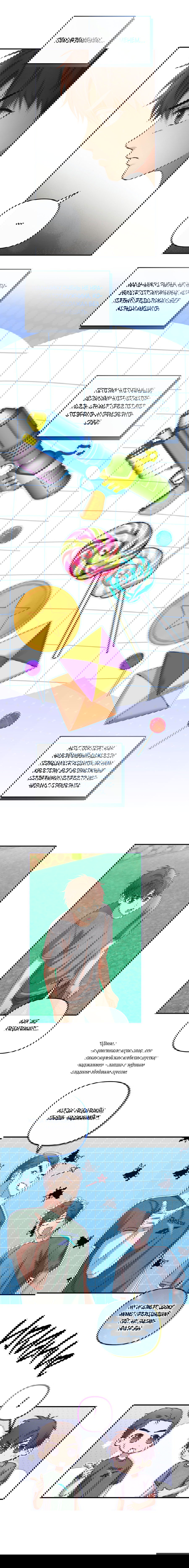 Манга Стратегическое секс-партнёрство - Глава 9 Страница 28