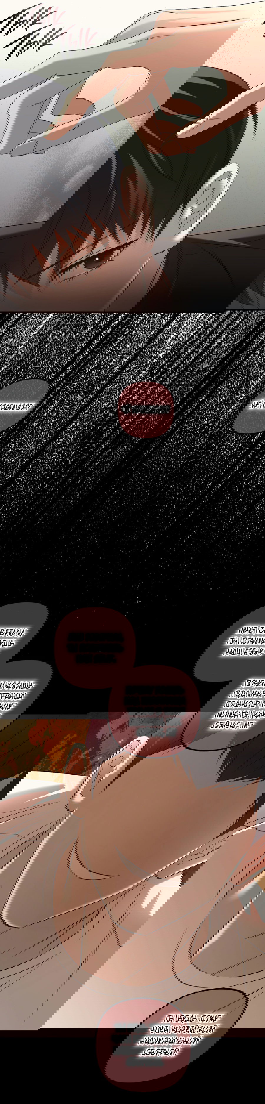 Манга Стратегическое секс-партнёрство - Глава 10 Страница 63