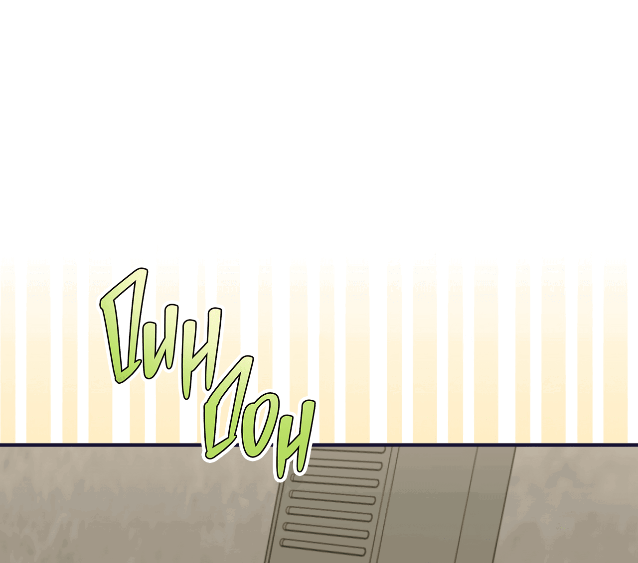 Манга Стратегическое секс-партнёрство - Глава 10 Страница 21