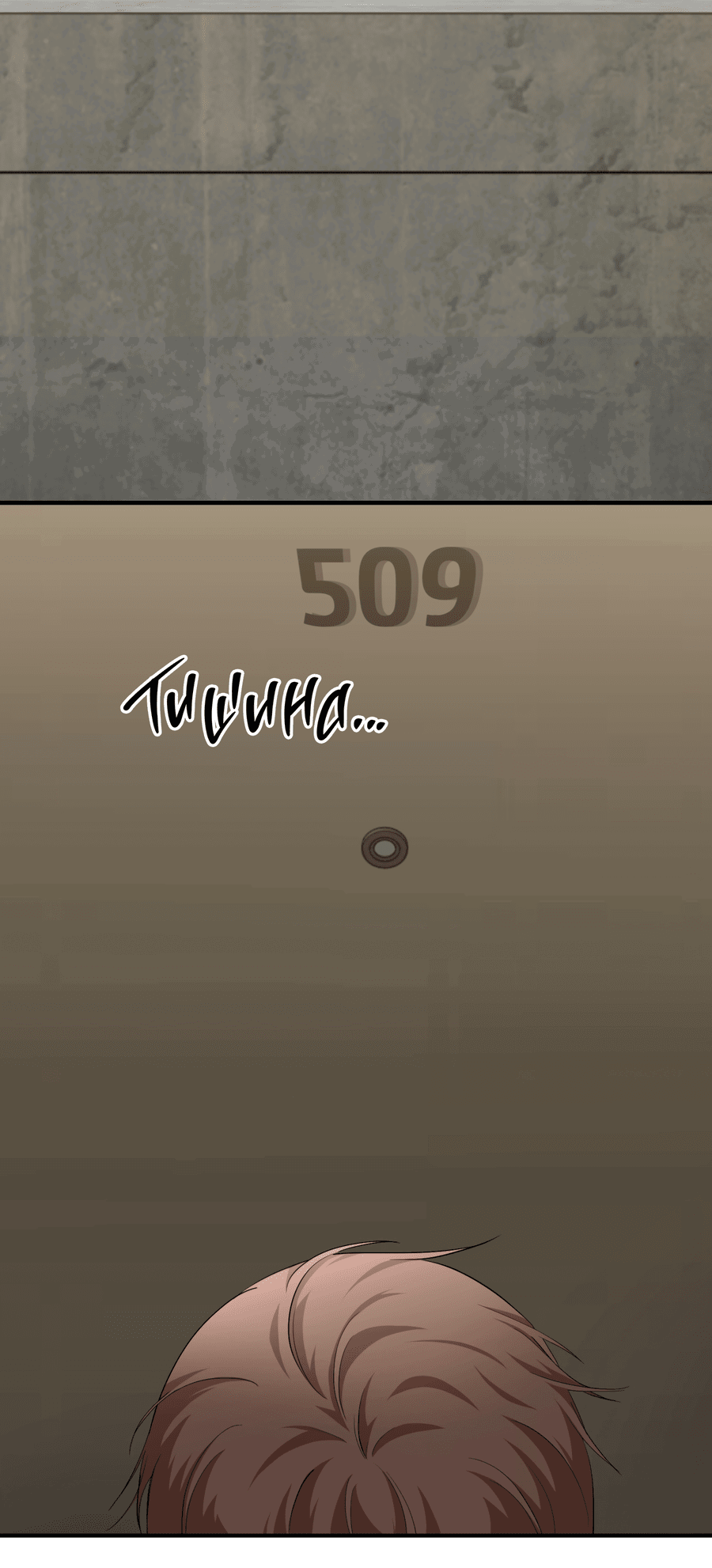 Манга Стратегическое секс-партнёрство - Глава 10 Страница 16