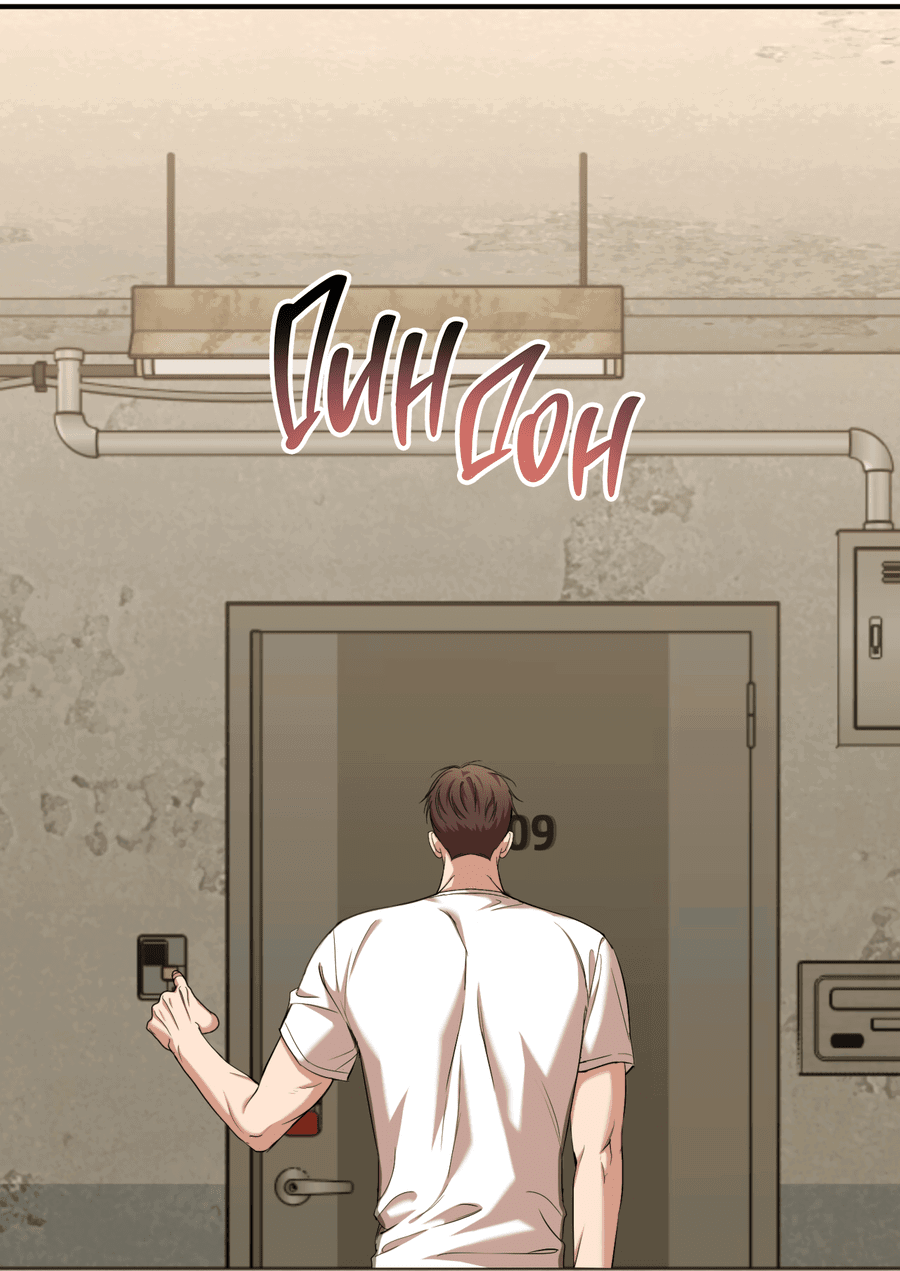 Манга Стратегическое секс-партнёрство - Глава 10 Страница 15