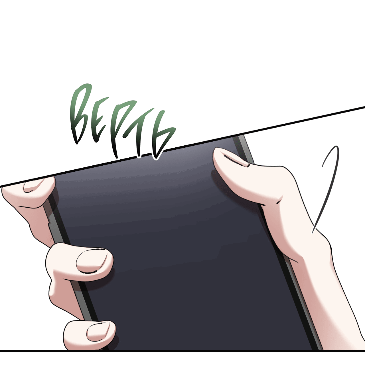 Манга Стратегическое секс-партнёрство - Глава 11 Страница 45