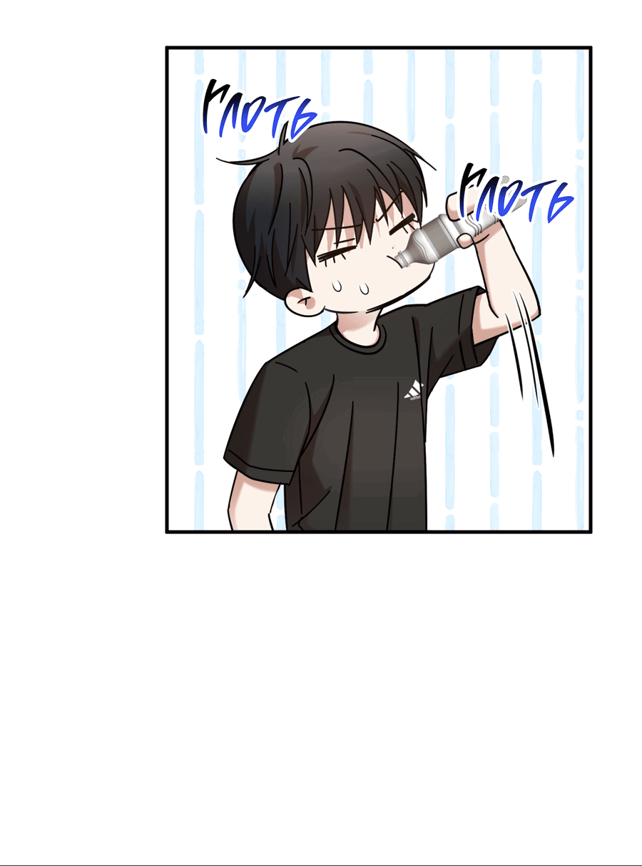 Манга Стратегическое секс-партнёрство - Глава 11 Страница 36