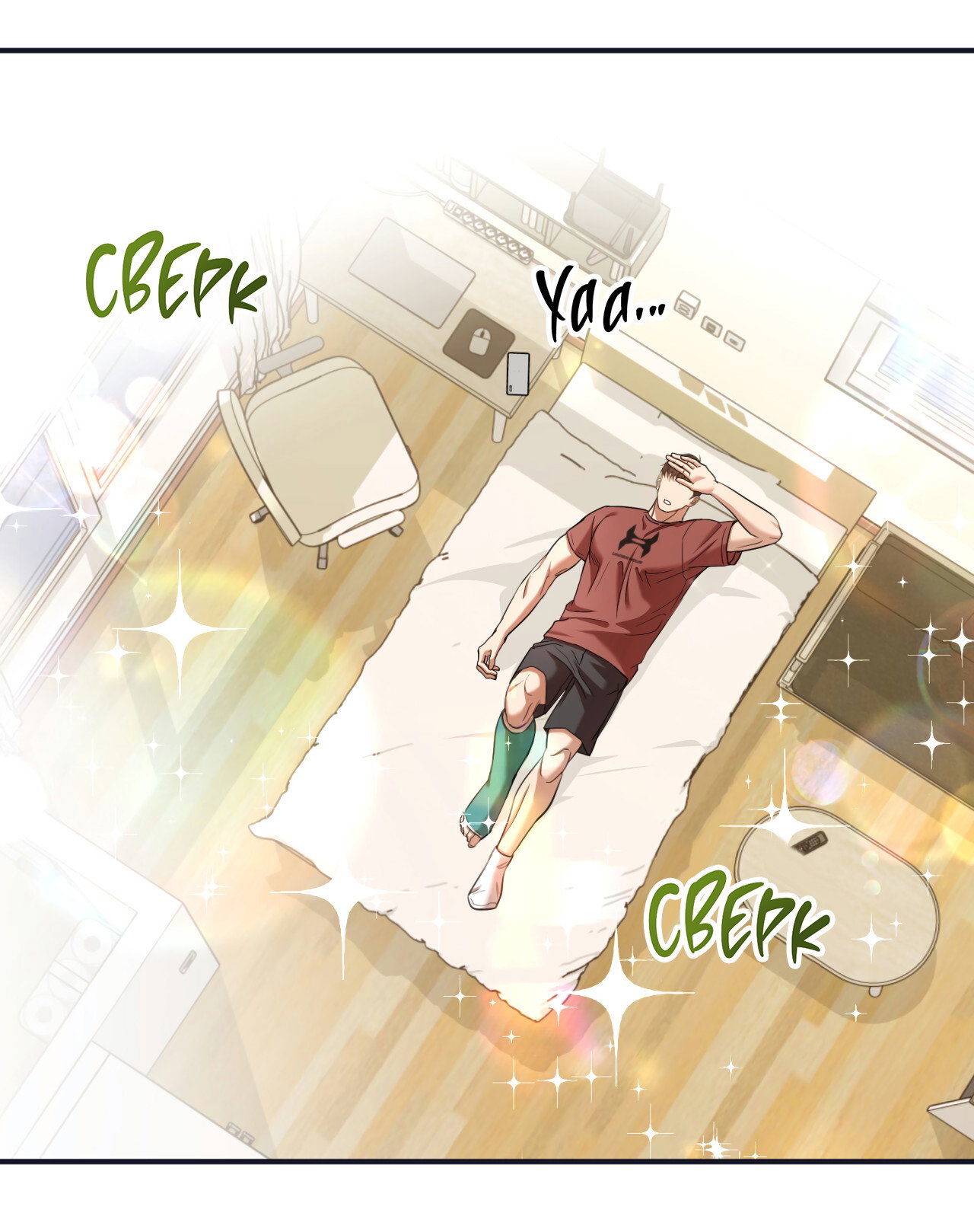 Манга Стратегическое секс-партнёрство - Глава 12 Страница 44