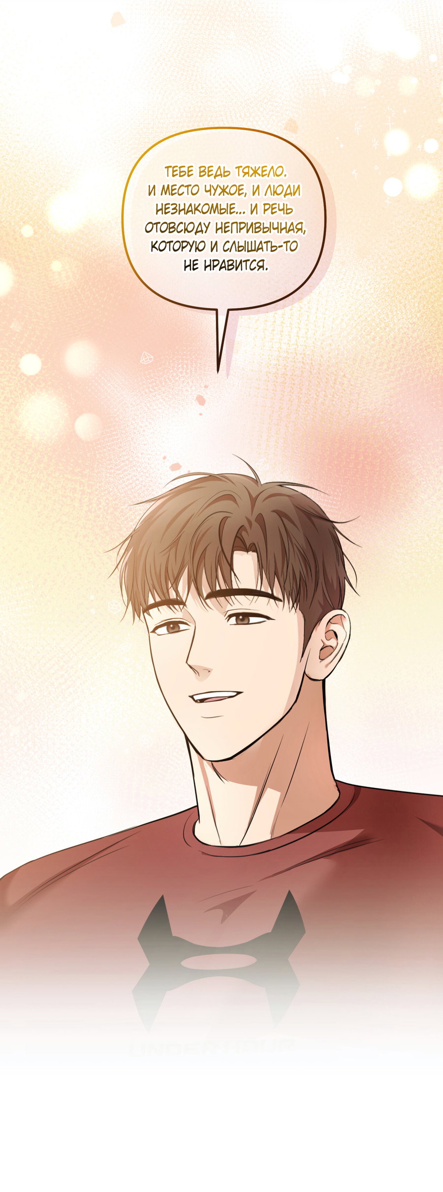 Манга Стратегическое секс-партнёрство - Глава 12 Страница 64