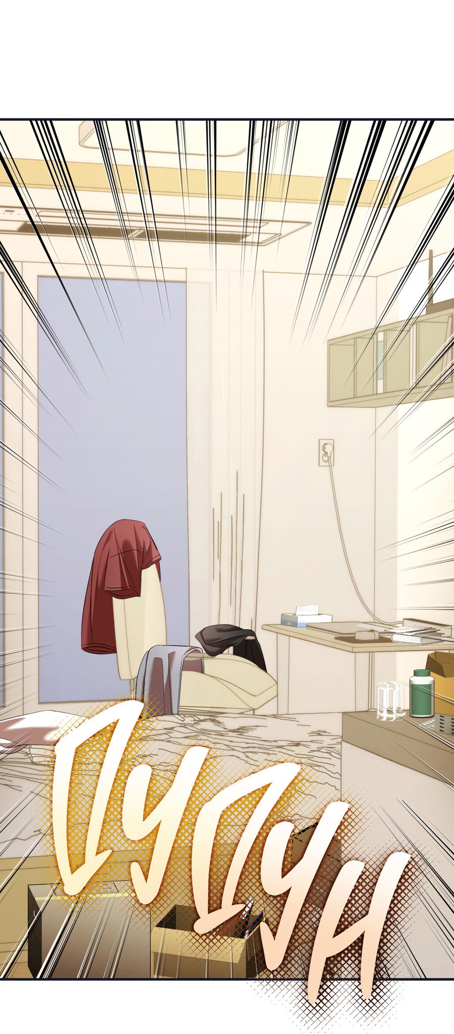 Манга Стратегическое секс-партнёрство - Глава 12 Страница 37