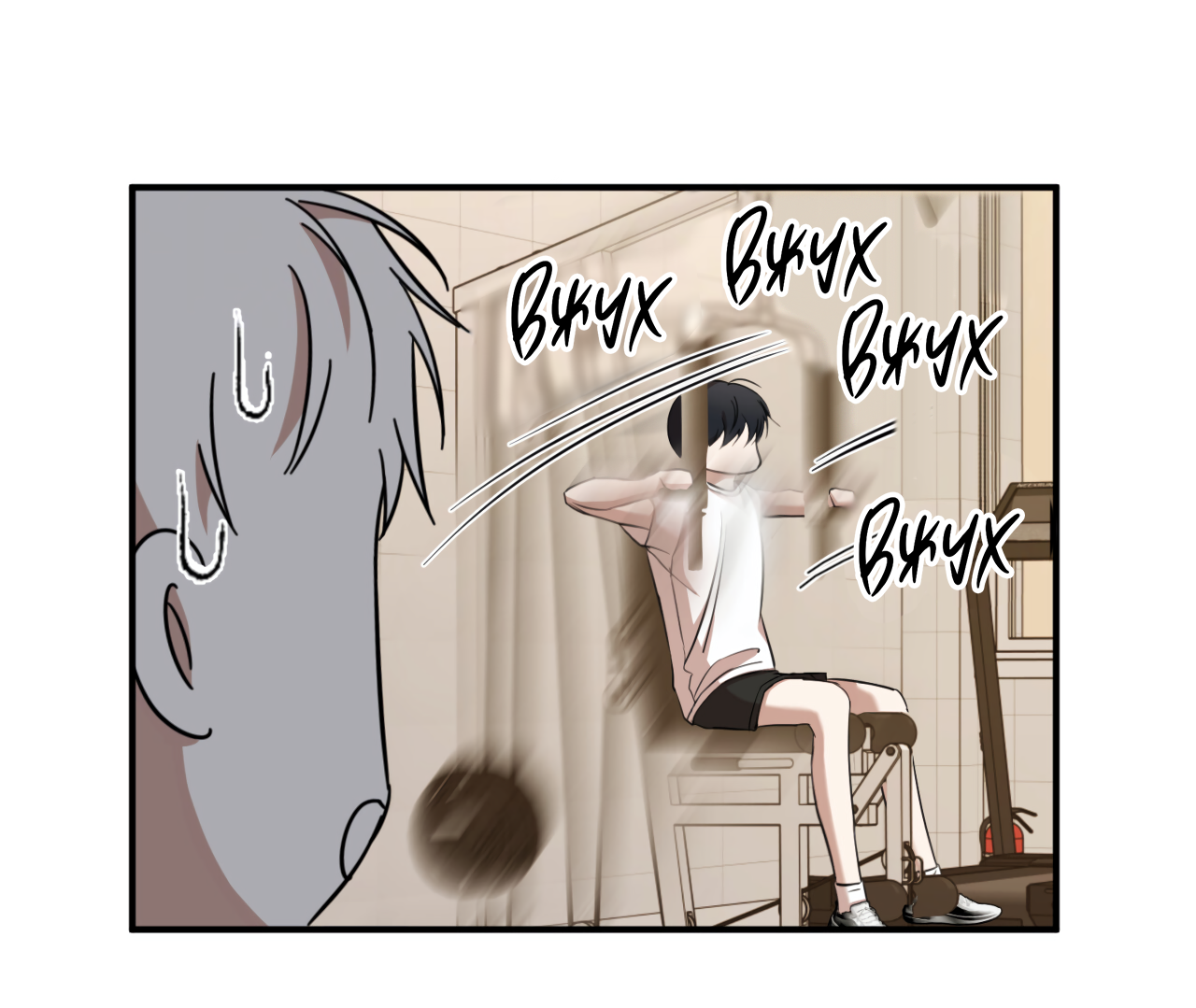 Манга Стратегическое секс-партнёрство - Глава 13 Страница 61