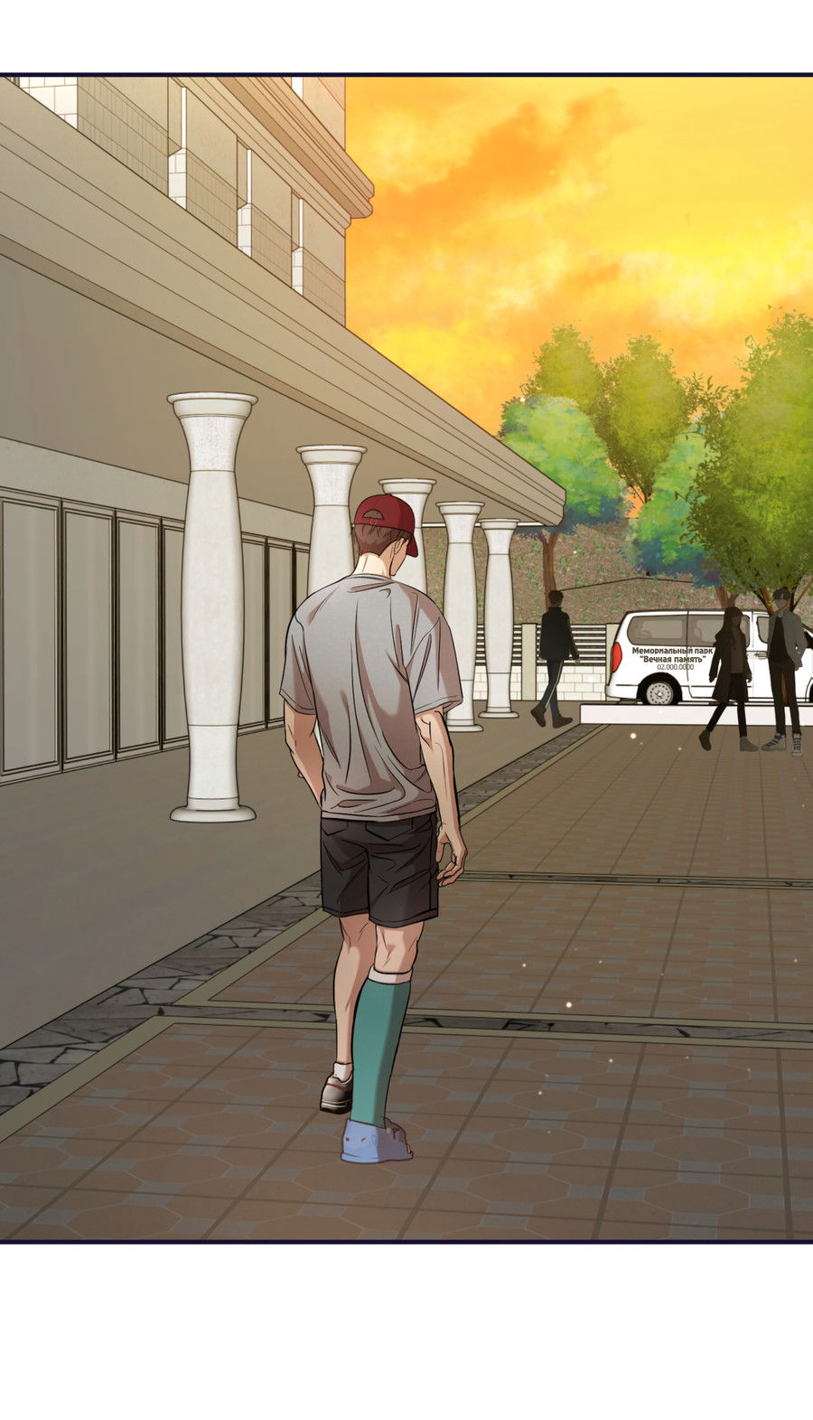 Манга Стратегическое секс-партнёрство - Глава 13 Страница 15