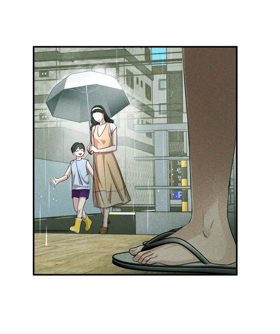 Манга Стратегическое секс-партнёрство - Глава 13 Страница 4