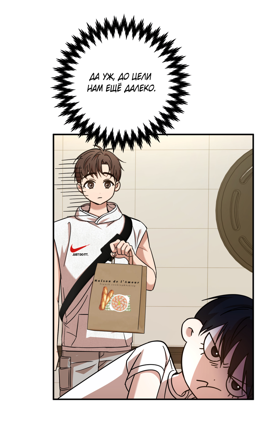 Манга Стратегическое секс-партнёрство - Глава 13 Страница 49