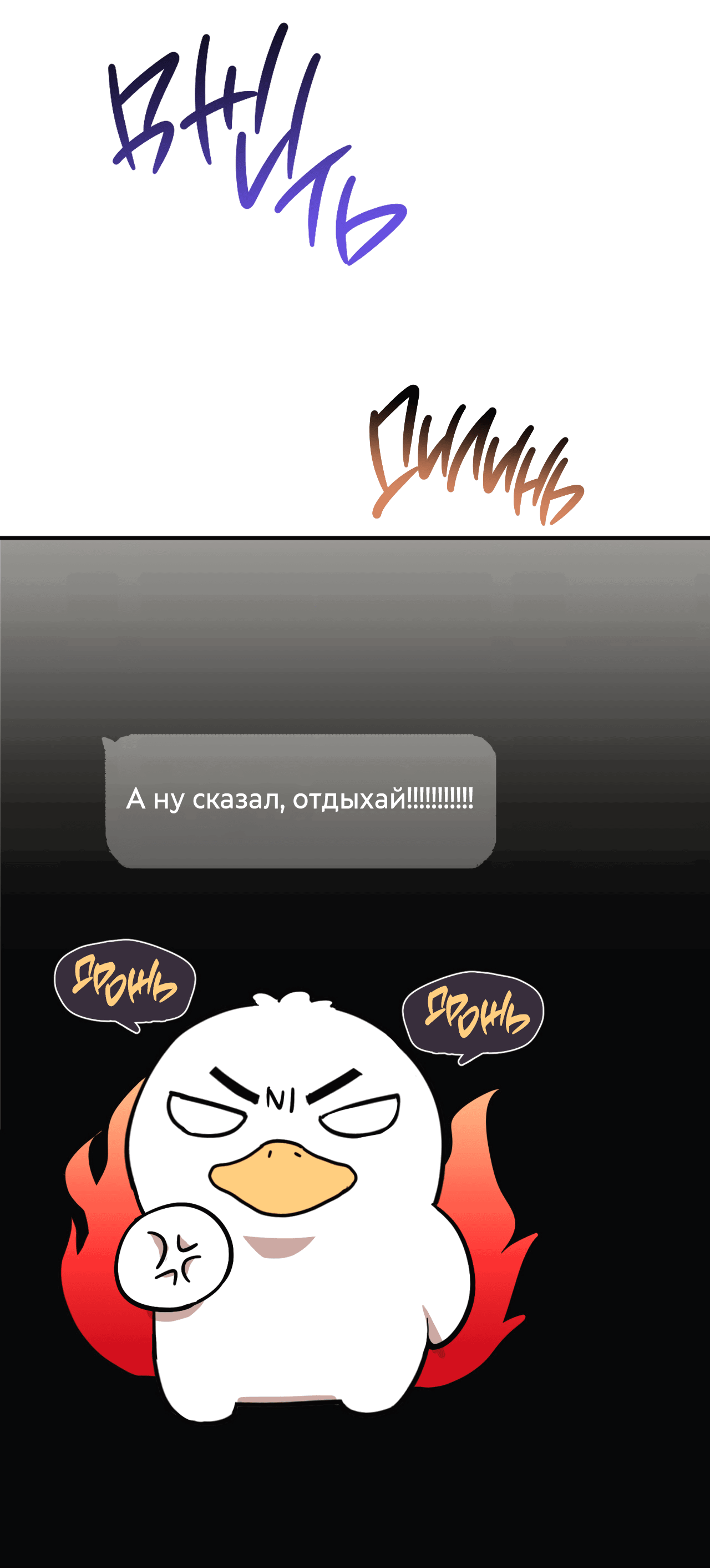 Манга Стратегическое секс-партнёрство - Глава 7 Страница 59