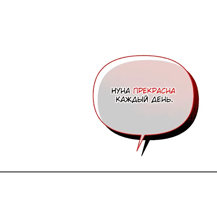 Манга Выжить в качестве двоюродной сестры злодея - Глава 8 Страница 11