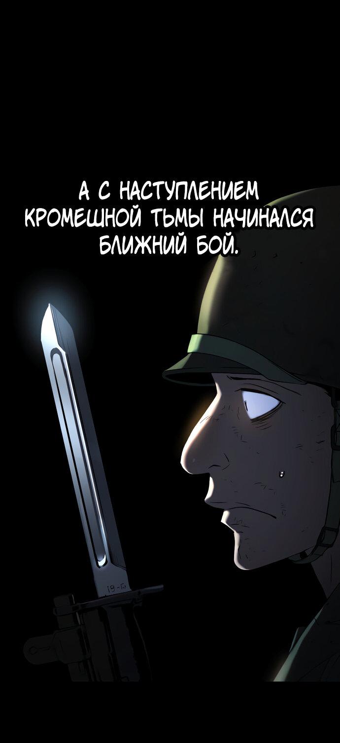 Манга О! Тангун - Глава 62 Страница 22