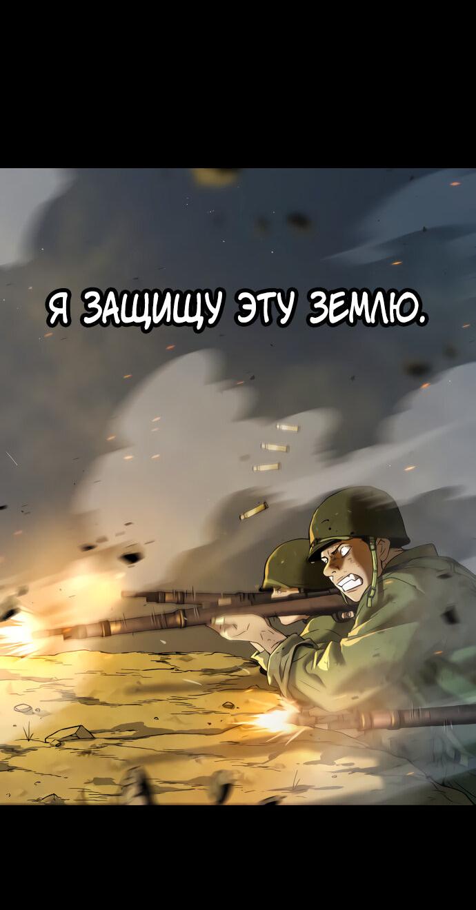 Манга О! Тангун - Глава 62 Страница 16