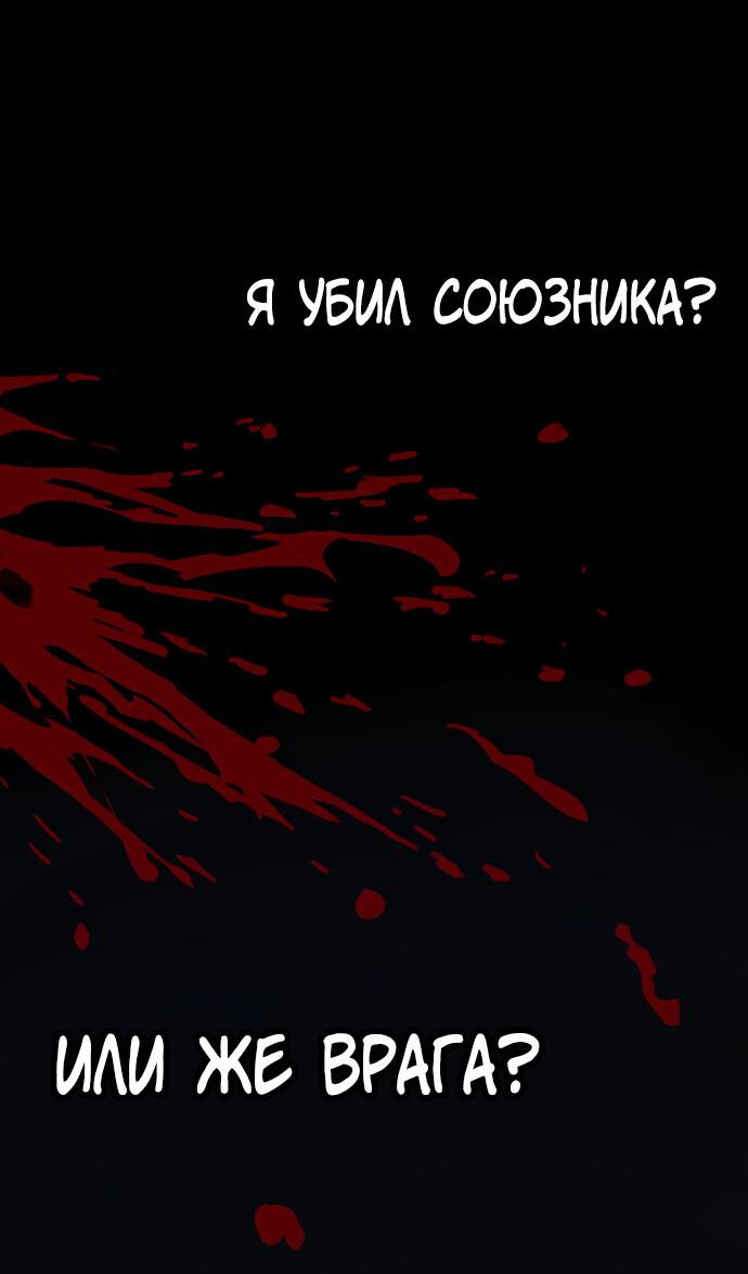 Манга О! Тангун - Глава 62 Страница 37
