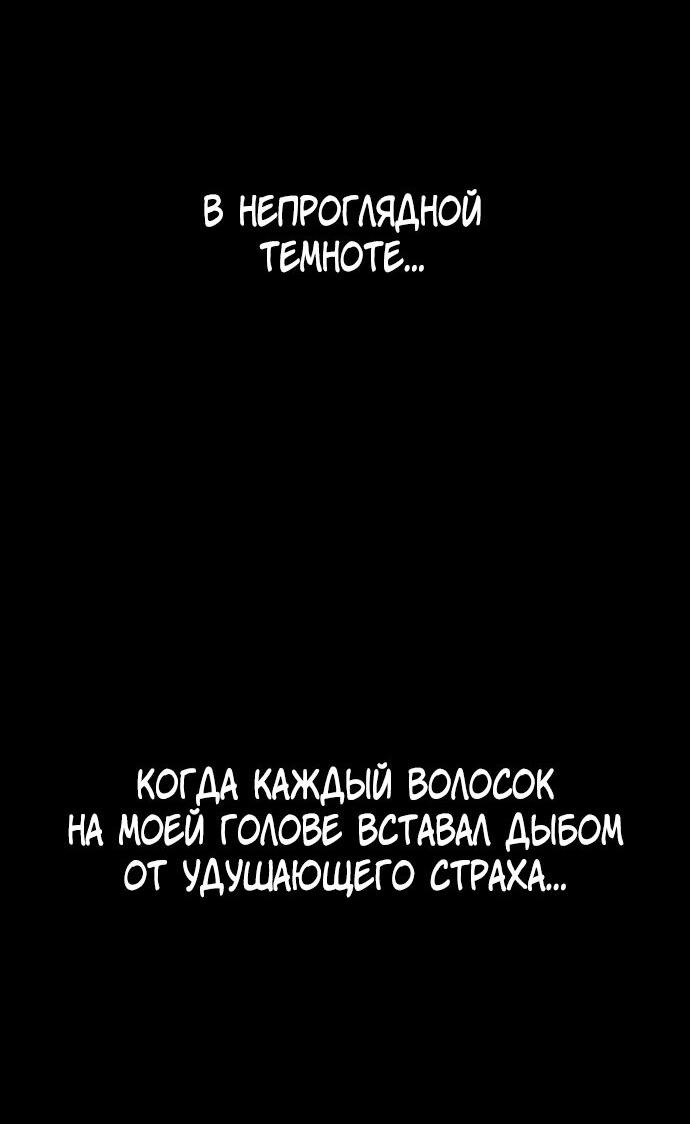 Манга О! Тангун - Глава 62 Страница 30