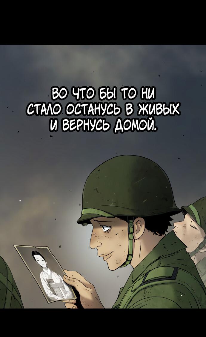 Манга О! Тангун - Глава 62 Страница 17