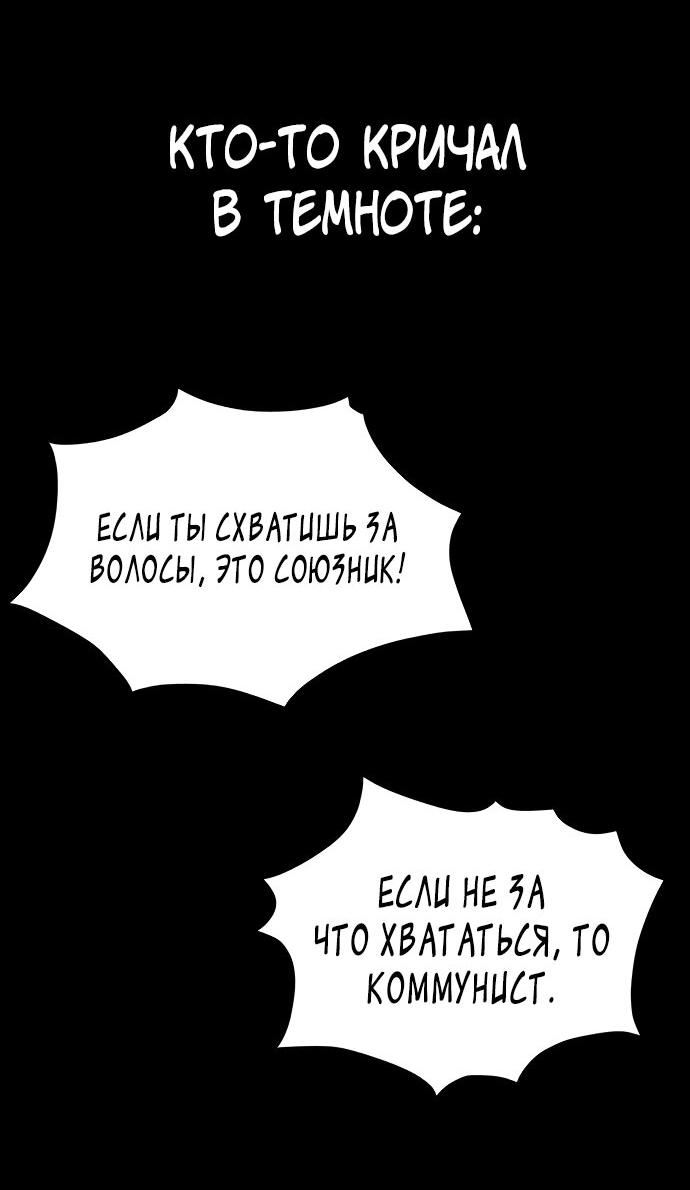 Манга О! Тангун - Глава 62 Страница 23