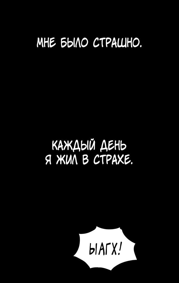 Манга О! Тангун - Глава 62 Страница 26