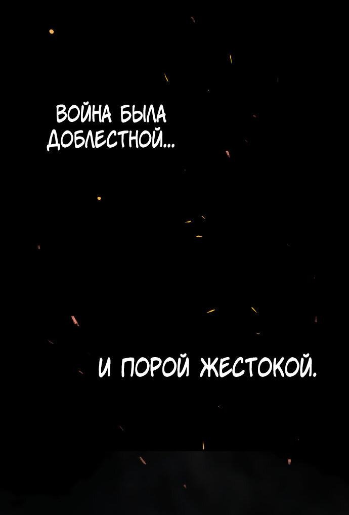 Манга О! Тангун - Глава 62 Страница 19