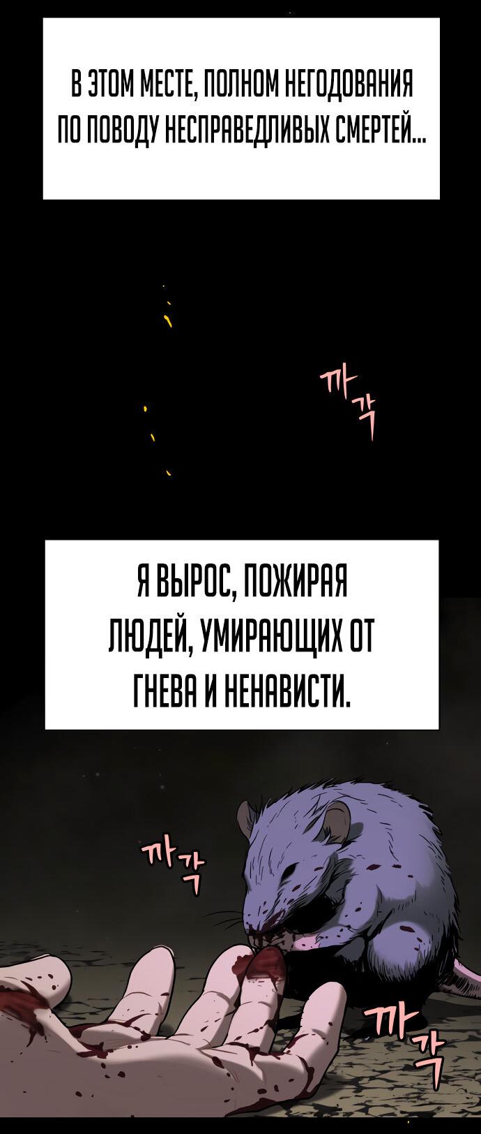 Манга О! Тангун - Глава 61 Страница 12