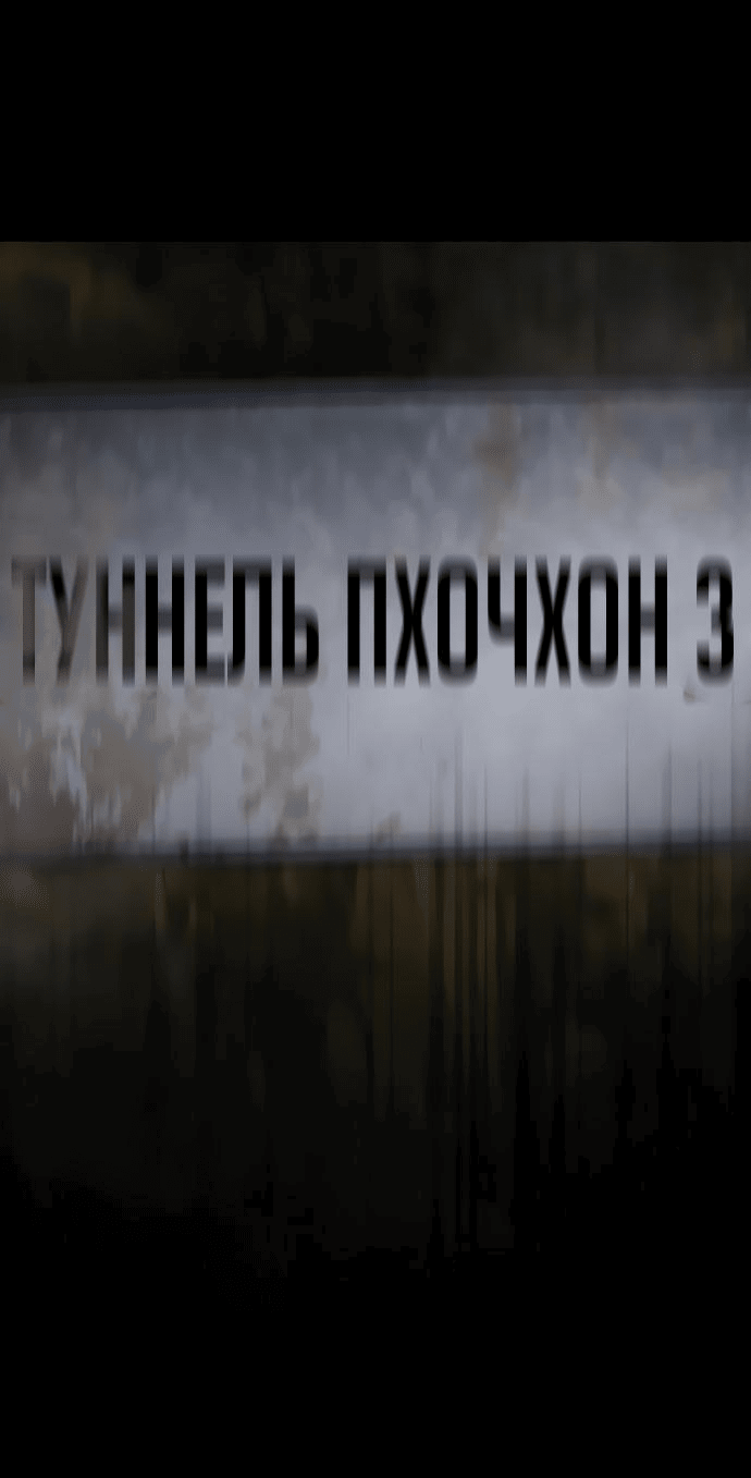 Манга О! Тангун - Глава 59 Страница 76