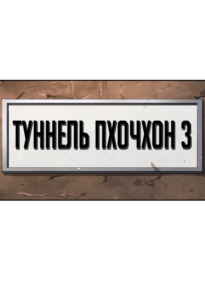 Манга О! Тангун - Глава 59 Страница 1