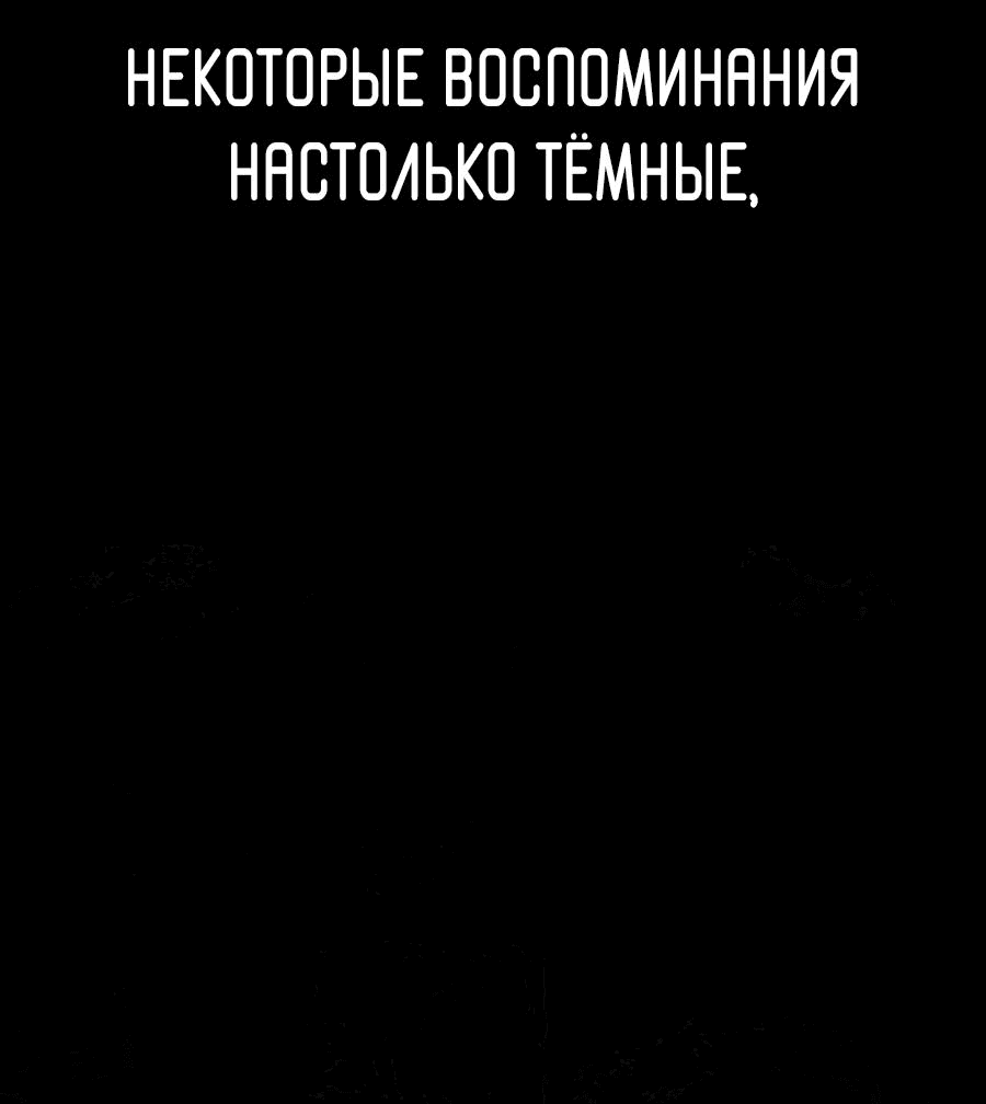 Манга О! Тангун - Глава 53 Страница 86
