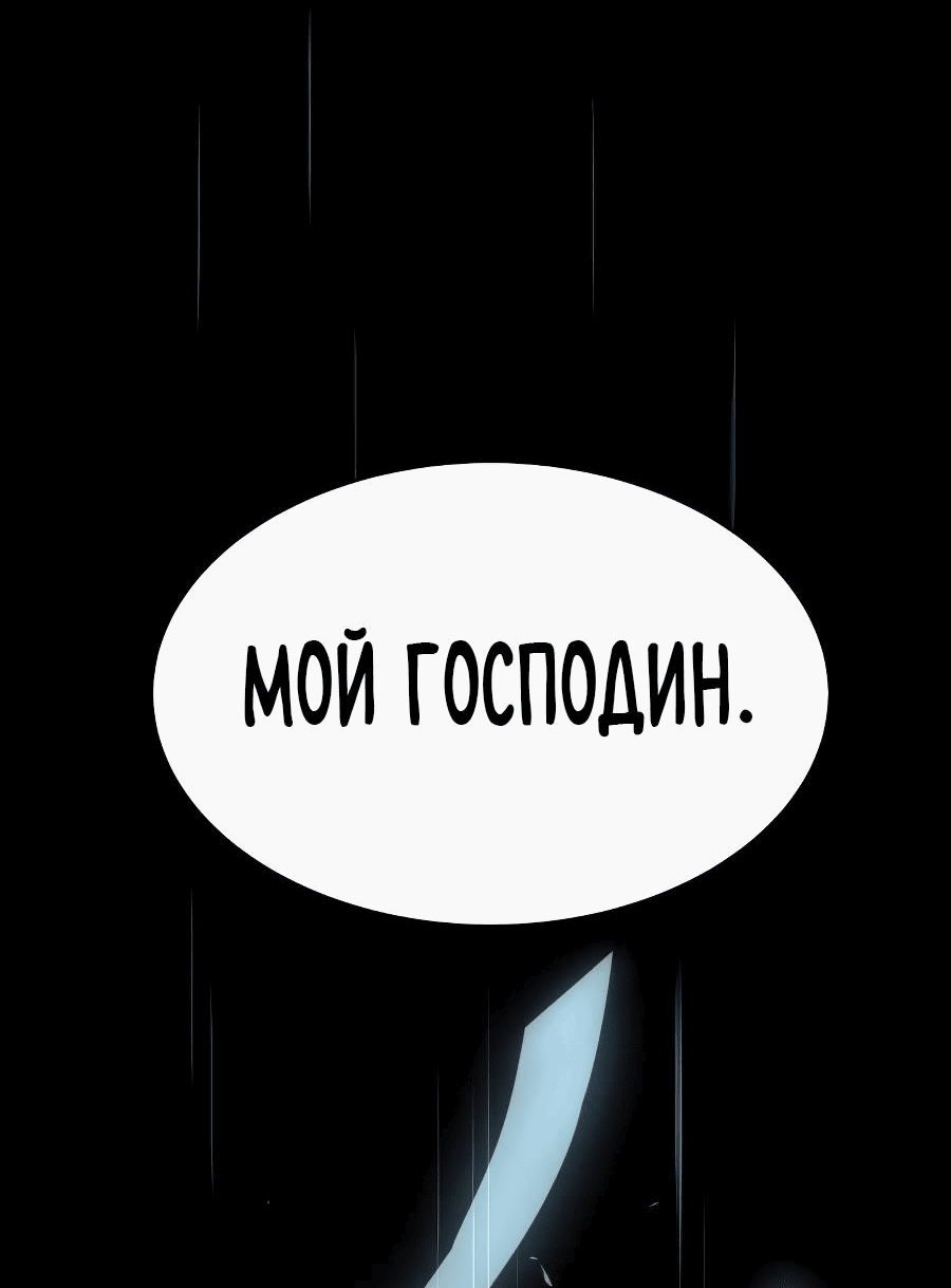 Манга О! Тангун - Глава 52 Страница 23