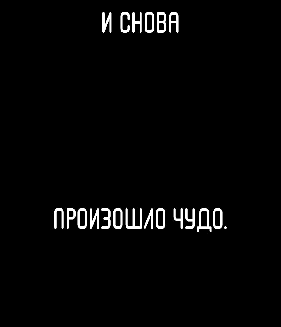 Манга О! Тангун - Глава 50 Страница 6