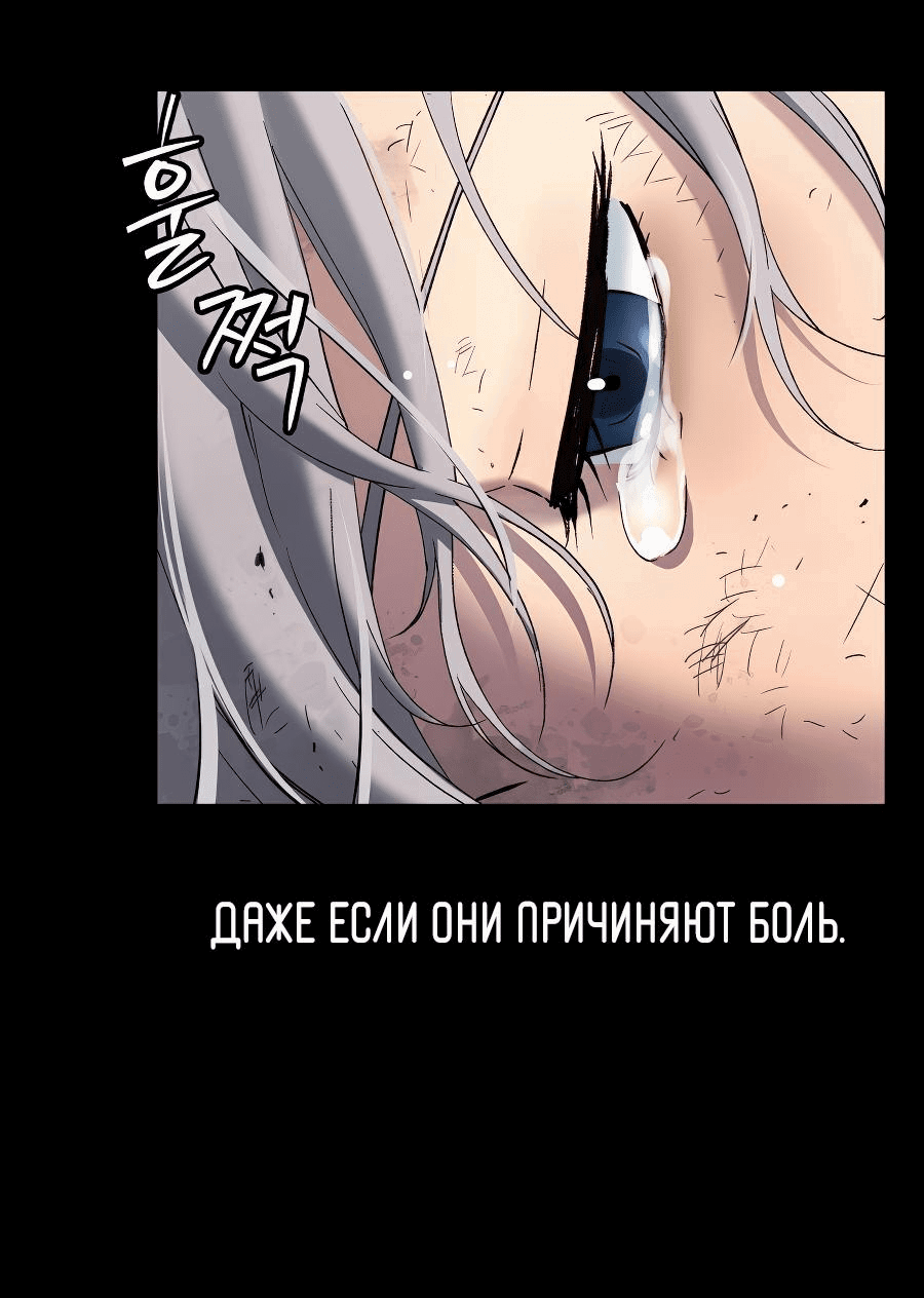 Манга О! Тангун - Глава 49 Страница 57