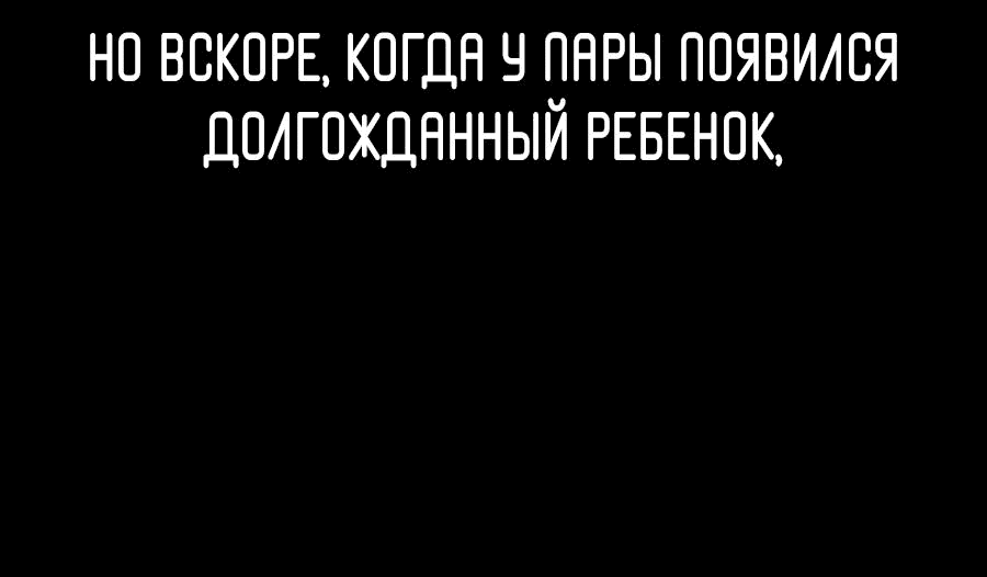 Манга О! Тангун - Глава 49 Страница 41
