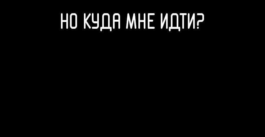 Манга О! Тангун - Глава 49 Страница 69