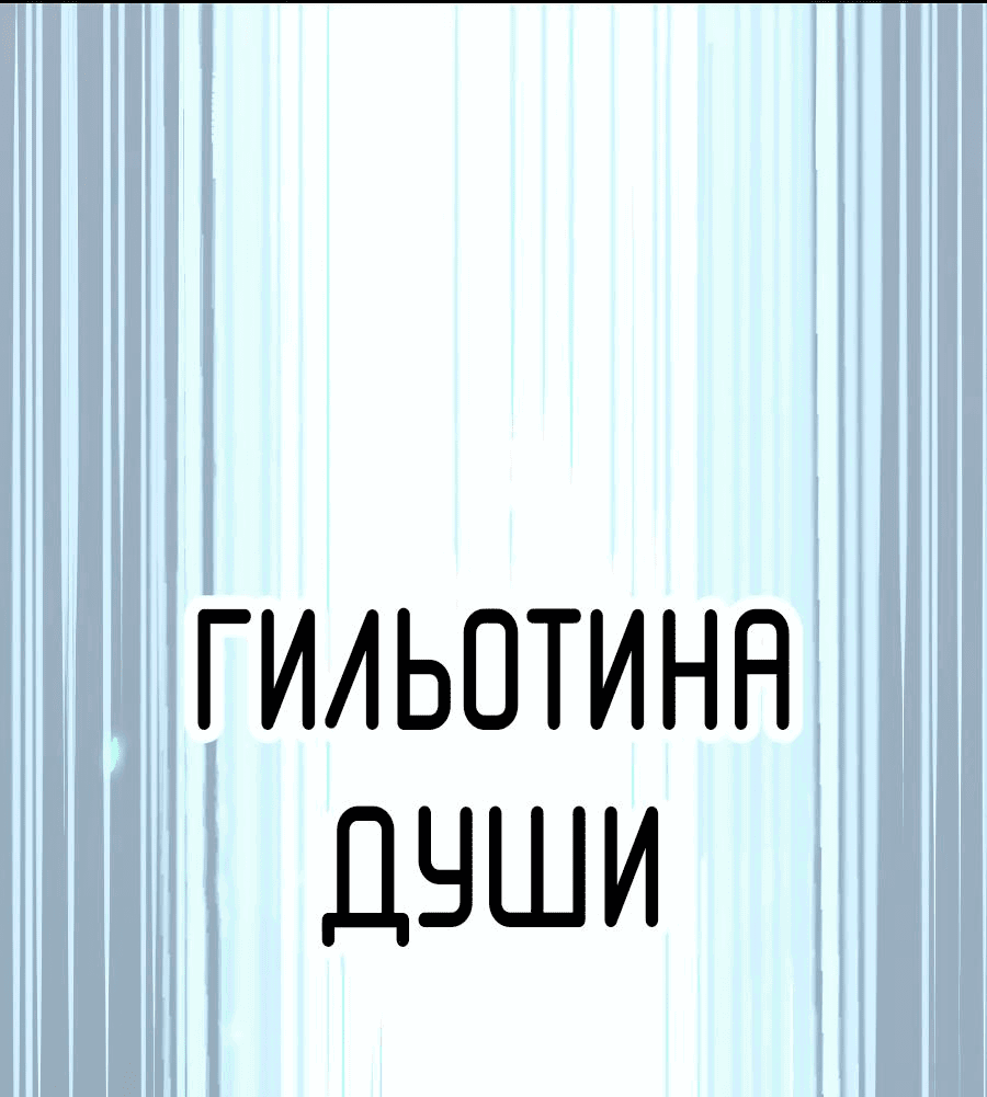 Манга О! Тангун - Глава 48 Страница 55