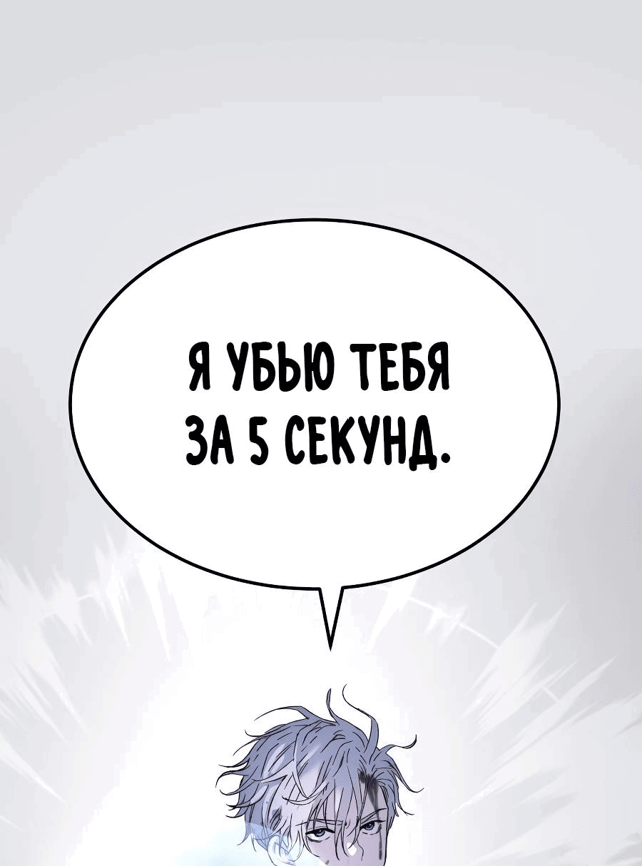 Манга О! Тангун - Глава 48 Страница 19