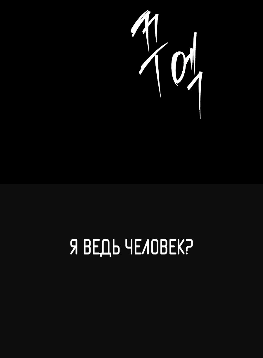 Манга О! Тангун - Глава 47 Страница 8