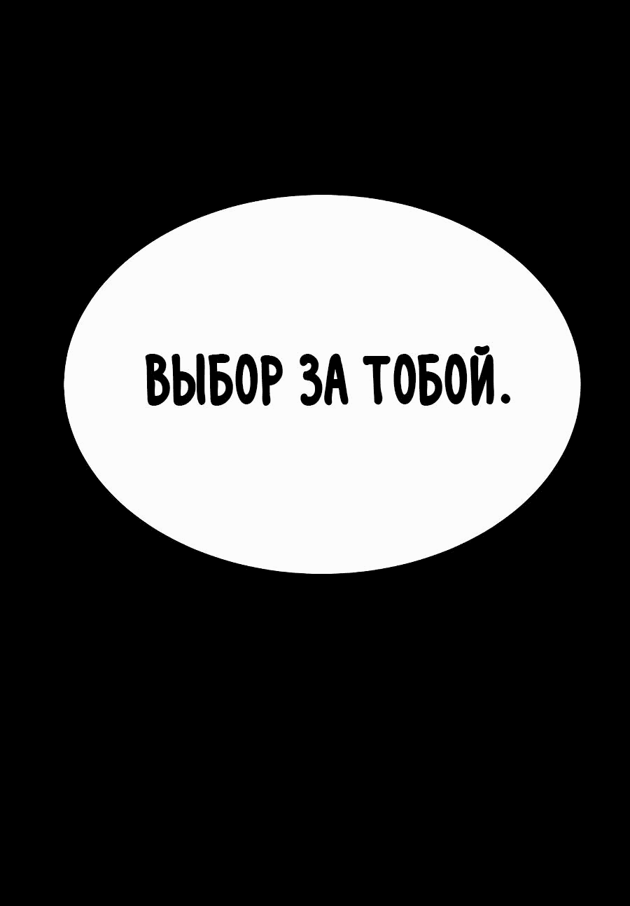 Манга О! Тангун - Глава 47 Страница 16