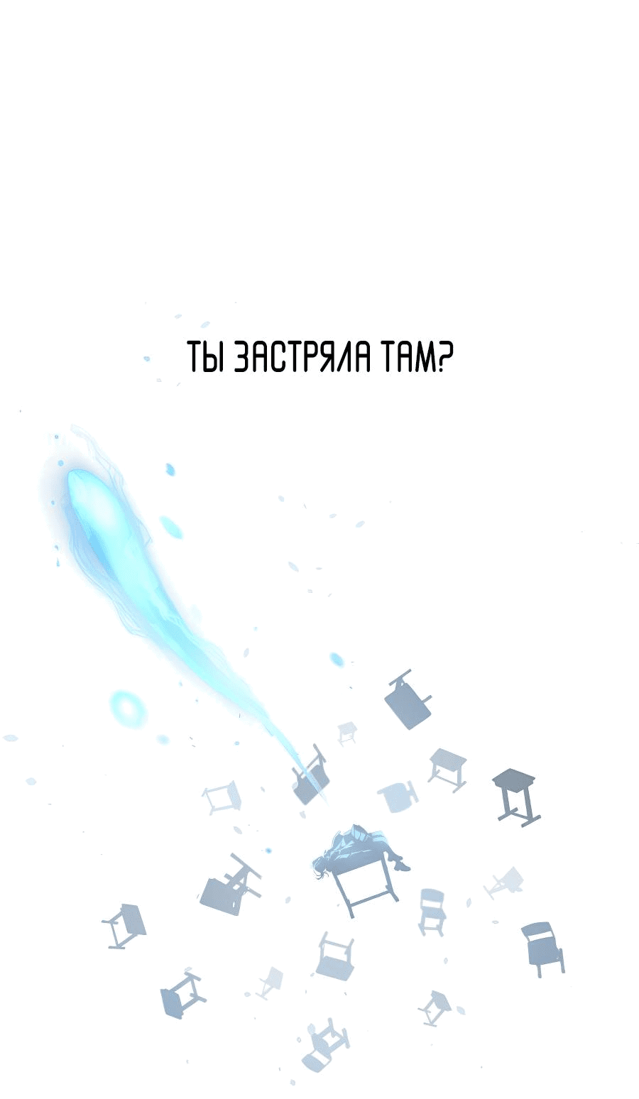 Манга О! Тангун - Глава 44 Страница 11