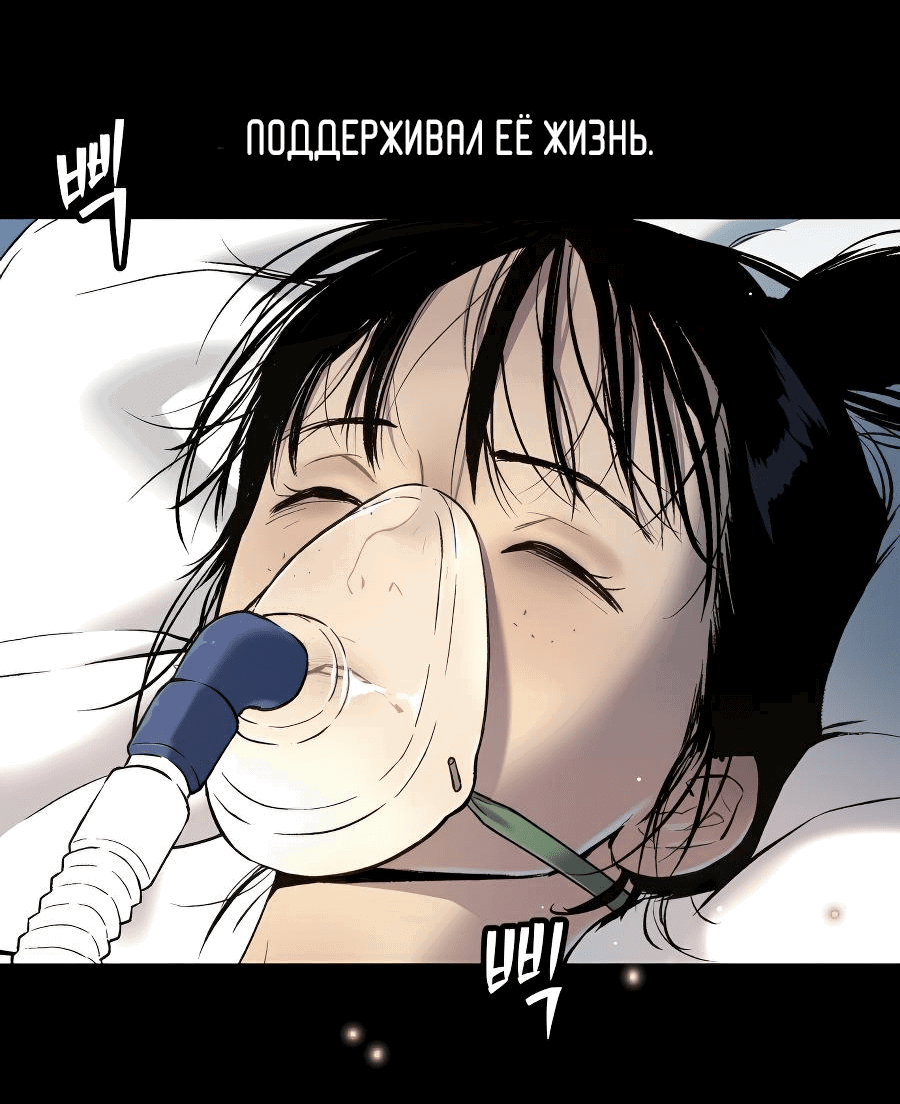 Манга О! Тангун - Глава 44 Страница 7
