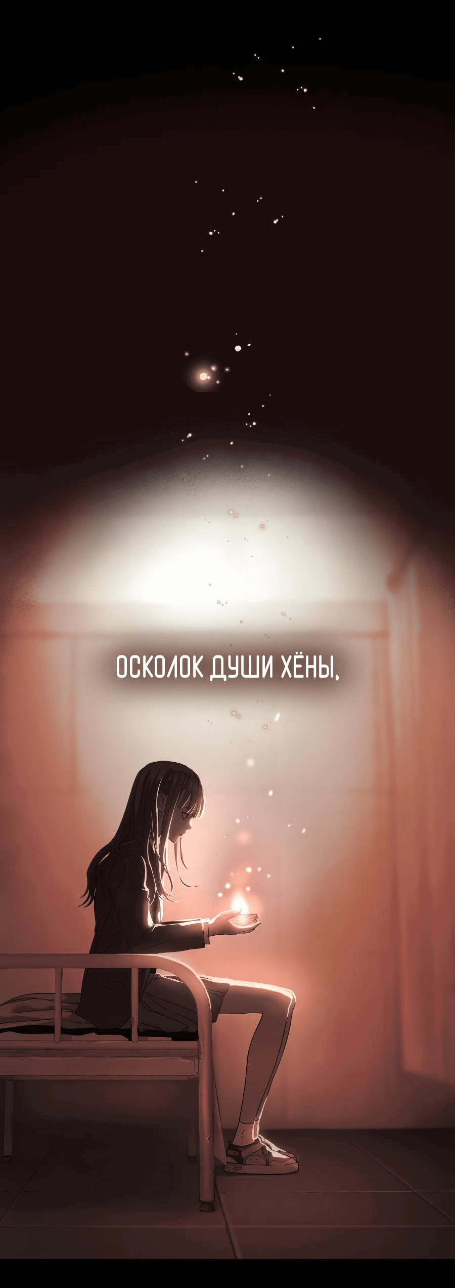 Манга О! Тангун - Глава 44 Страница 1