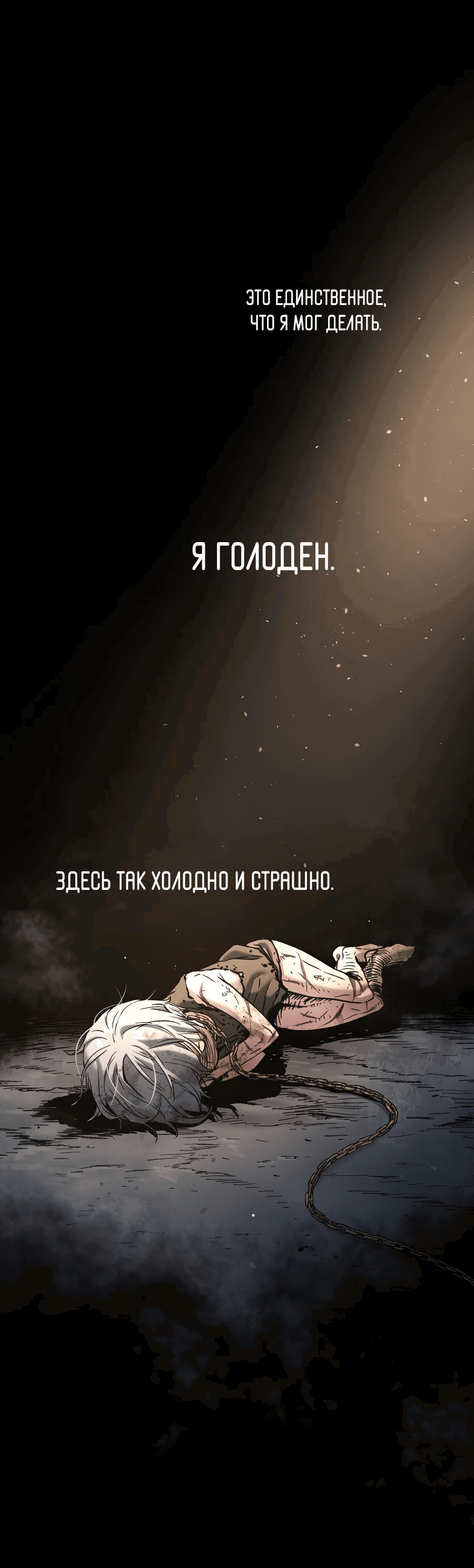 Манга О! Тангун - Глава 43 Страница 3