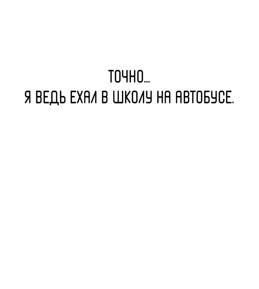 Манга О! Тангун - Глава 43 Страница 9