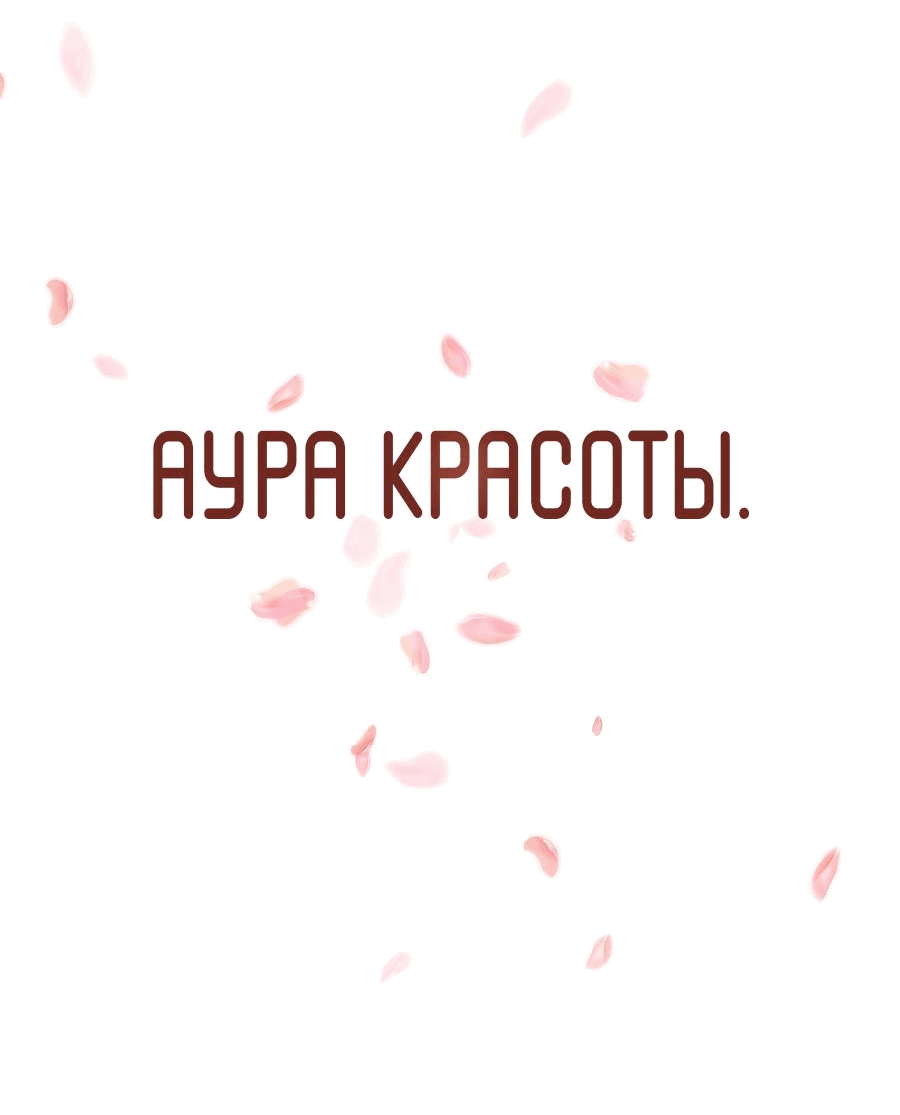 Манга О! Тангун - Глава 43 Страница 24