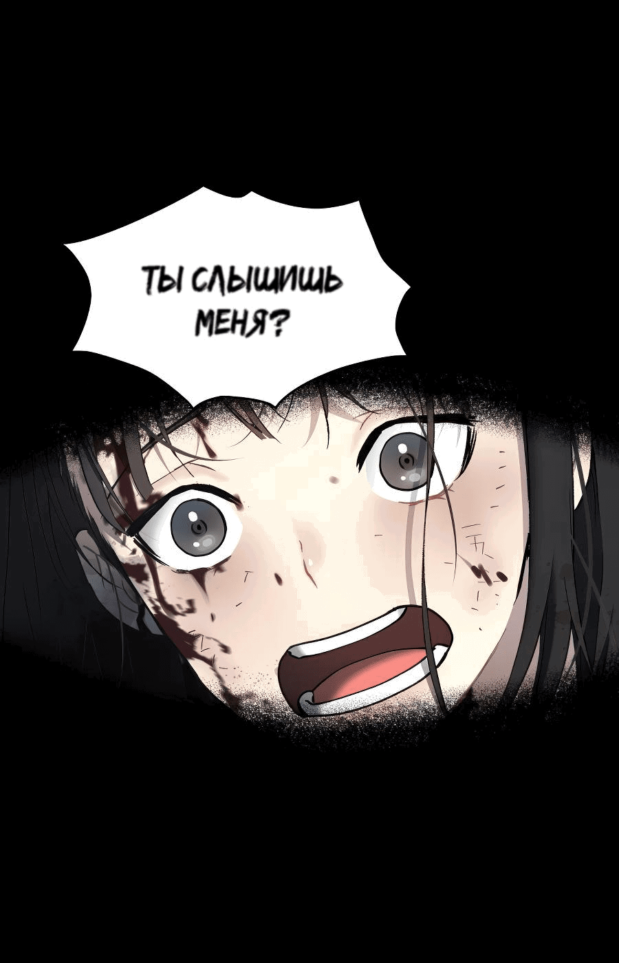 Манга О! Тангун - Глава 43 Страница 6