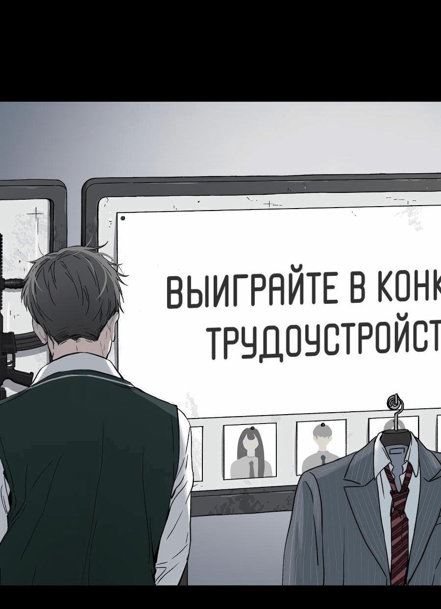 Манга О! Тангун - Глава 42 Страница 7