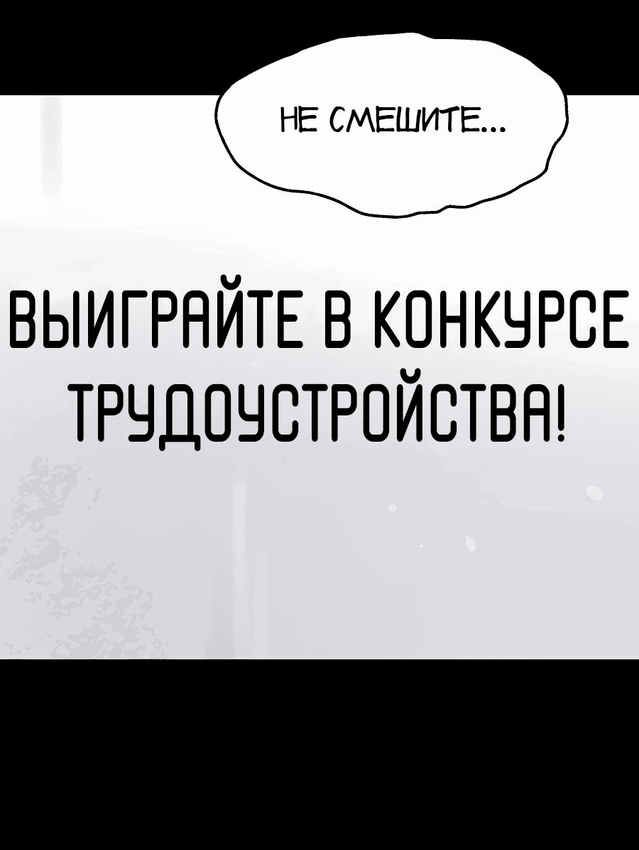 Манга О! Тангун - Глава 42 Страница 8