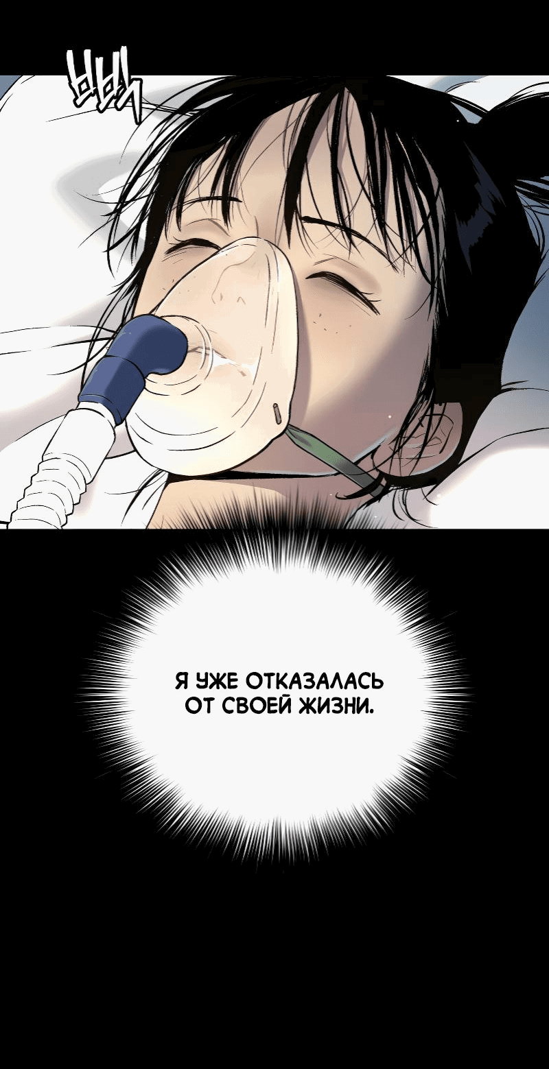 Манга О! Тангун - Глава 41 Страница 3