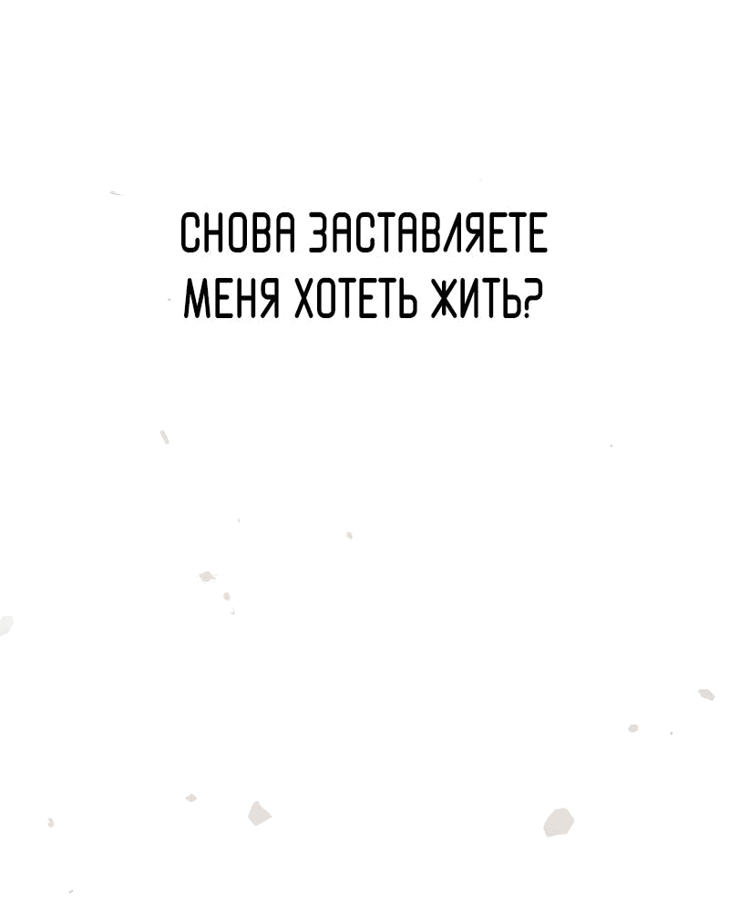 Манга О! Тангун - Глава 41 Страница 5