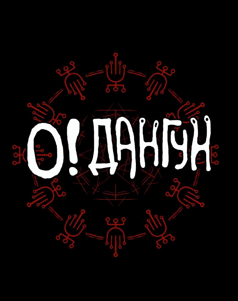 Манга О! Тангун - Глава 41 Страница 7