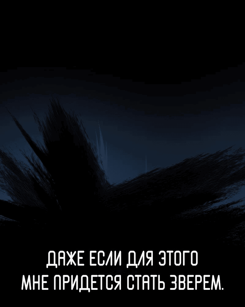 Манга О! Тангун - Глава 41 Страница 109